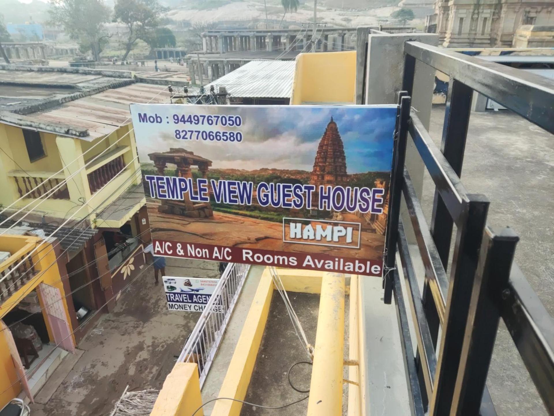 Temple View Guest House ハンピ エクステリア 写真
